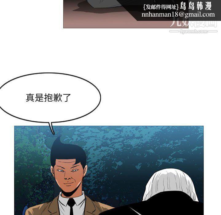 恶劣时代第74话