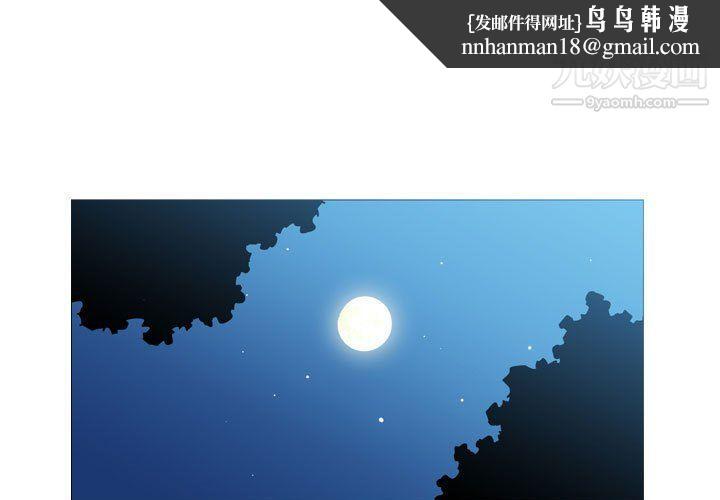 恶劣时代第75话