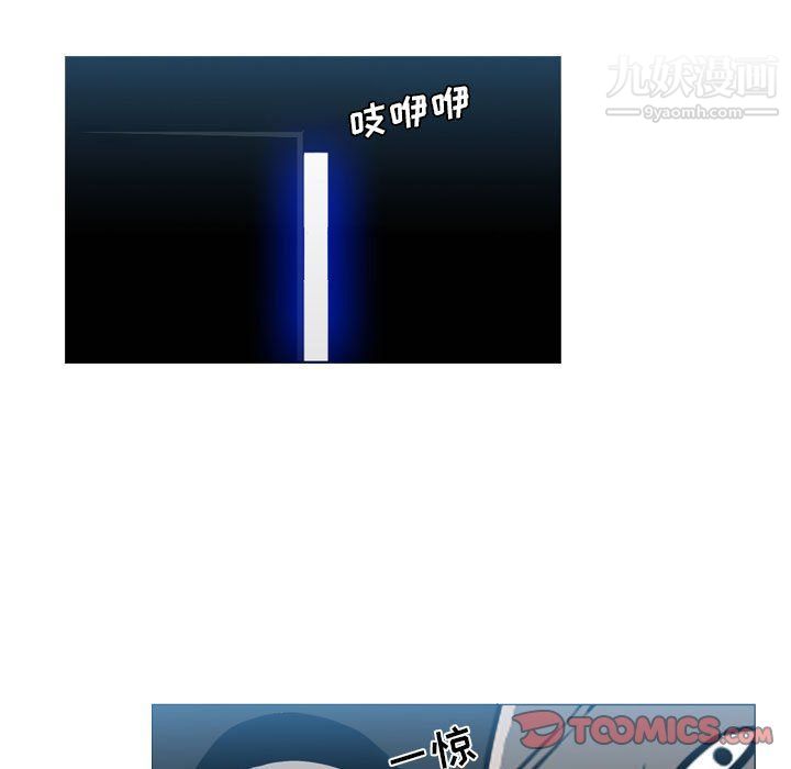 恶劣时代第75话