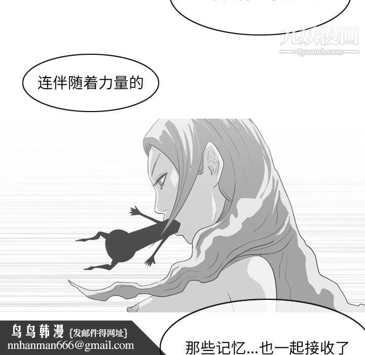 恶劣时代第75话