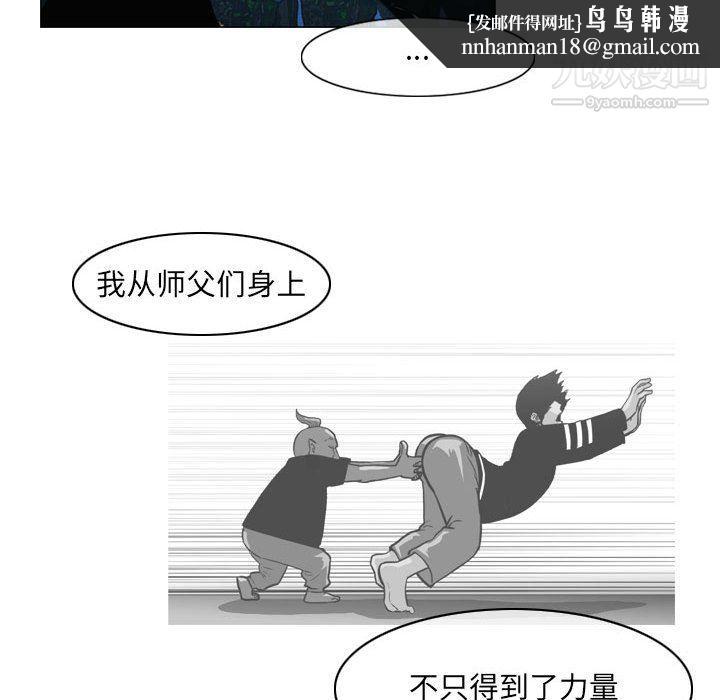 恶劣时代第75话