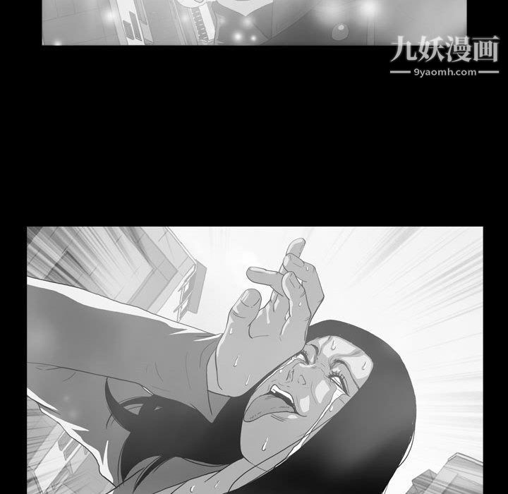 恶劣时代第75话