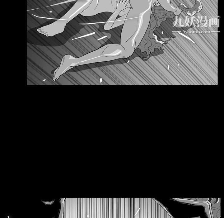 恶劣时代第75话