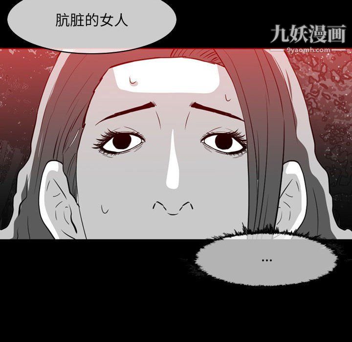 恶劣时代第76话