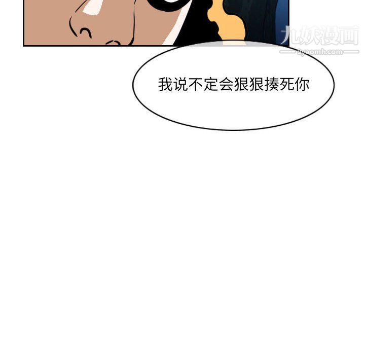 恶劣时代第76话