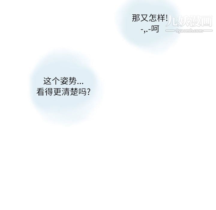 情事物语Second第1话