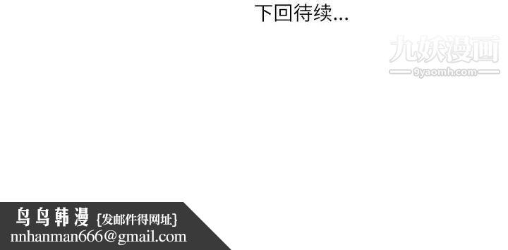 情事物语Second第1话