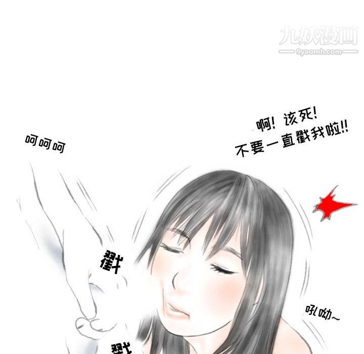 情事物语Second第2话