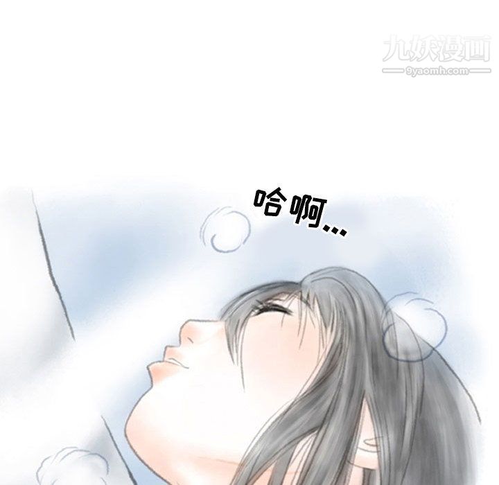 情事物语Second第2话