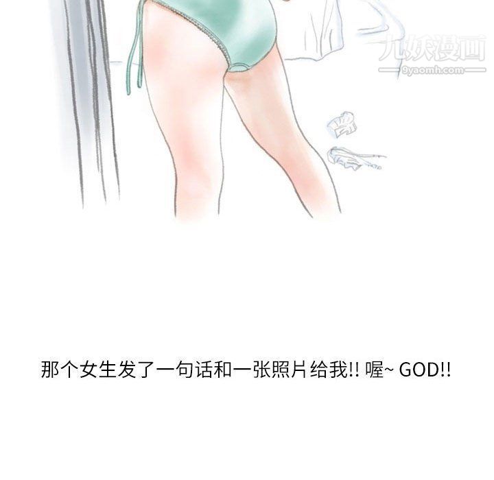 情事物语Second第3话