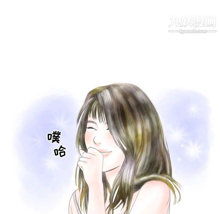 情事物语Second第3話