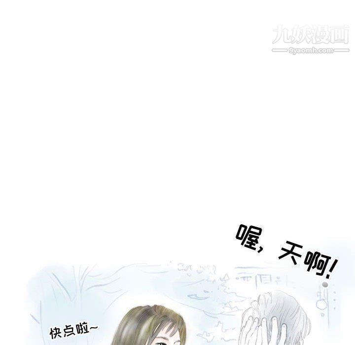 情事物语Second第3话