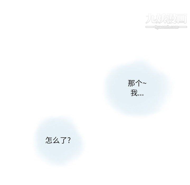 情事物语Second第3话
