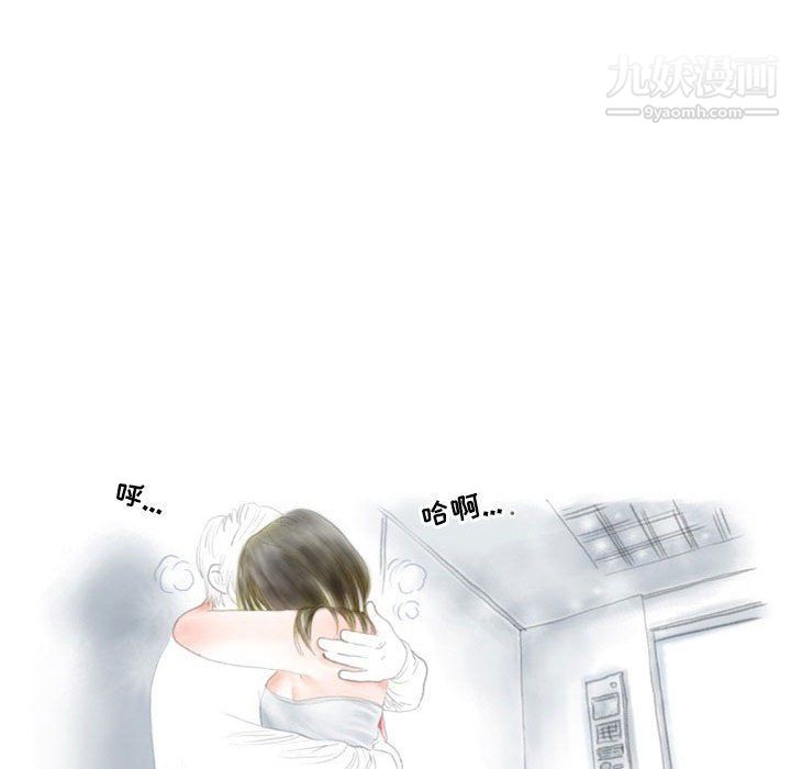 情事物语Second第3话