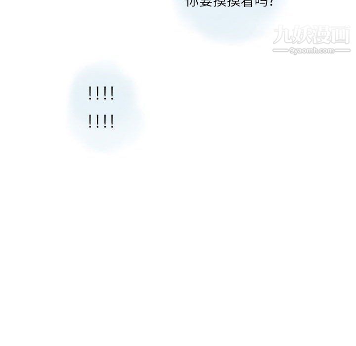 情事物语Second第3话