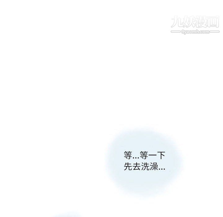 情事物语Second第3话