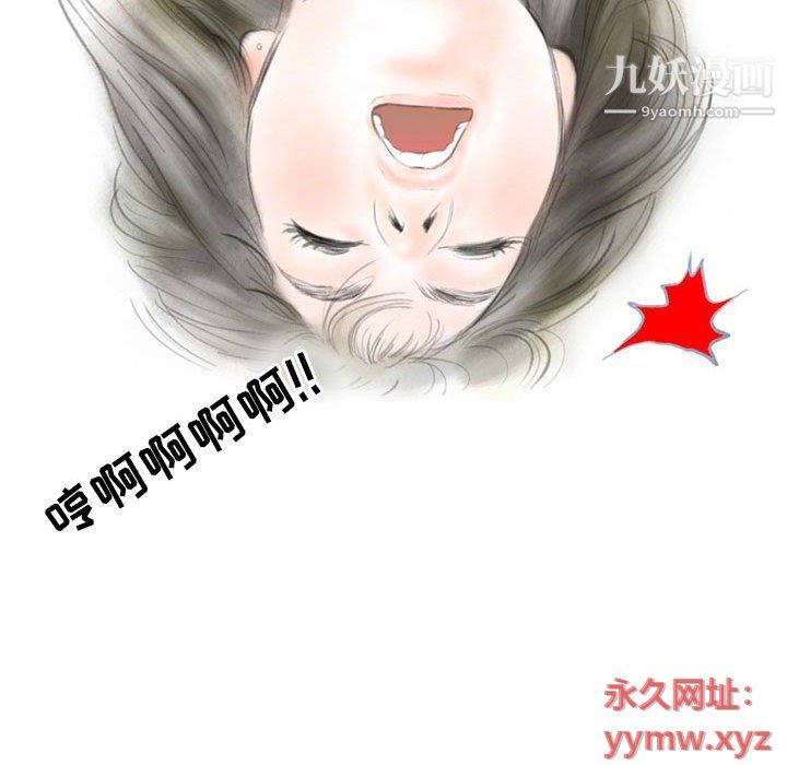 情事物语Second第4话