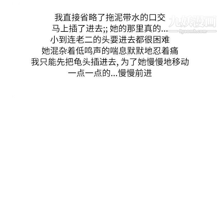 情事物语Second第4话