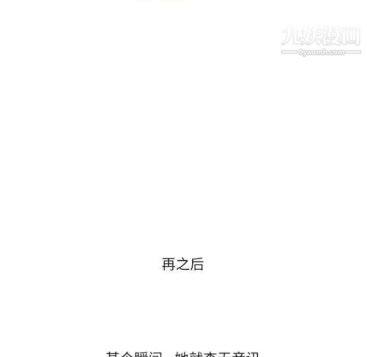 情事物语Second第4话