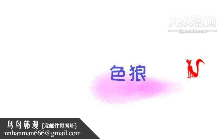 情事物语Second第4话