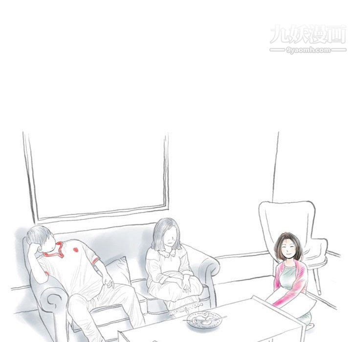 情事物语Second第5话