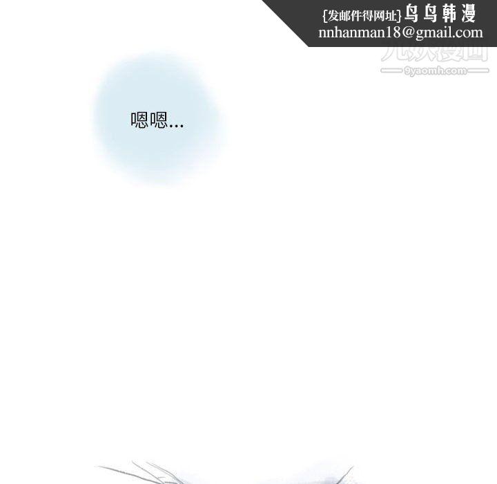 情事物语Second第5话