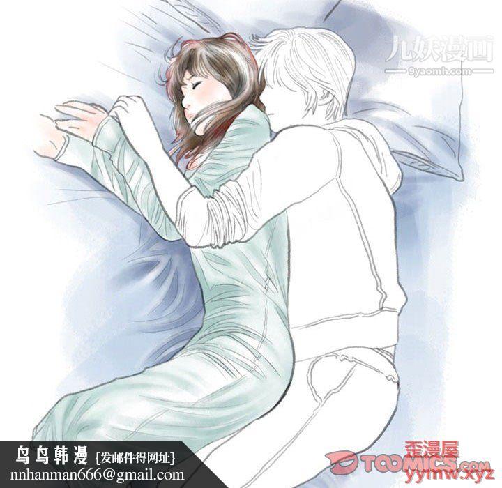 情事物语Second第5话