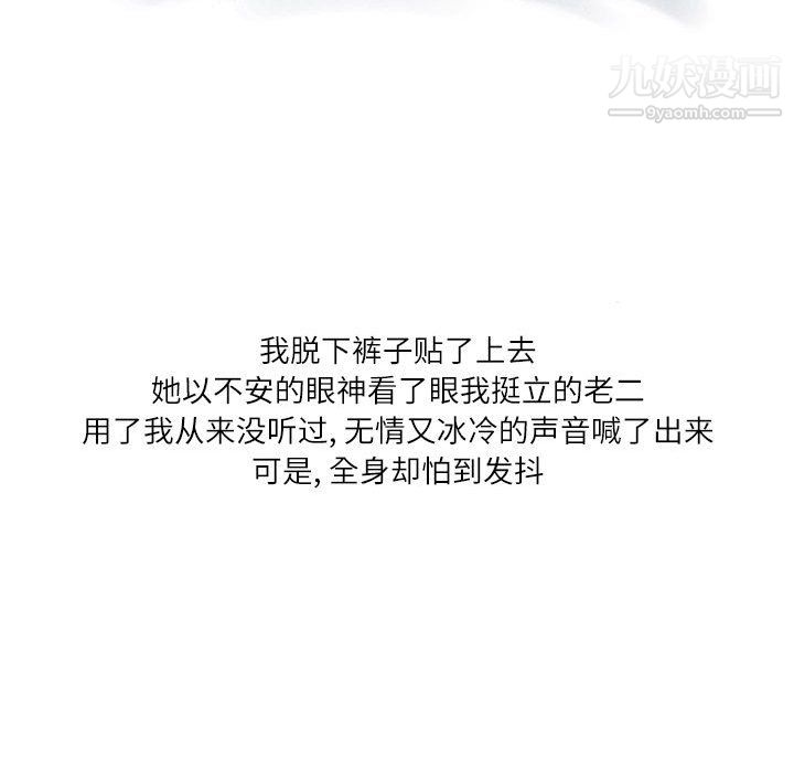 情事物语Second第6话