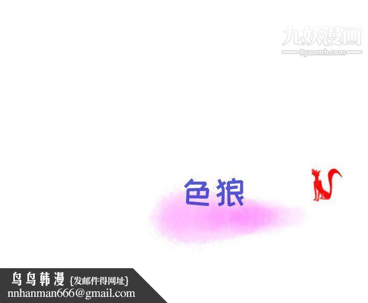 情事物语Second第6话