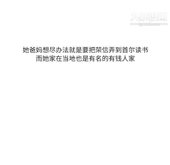 情事物语Second第7话