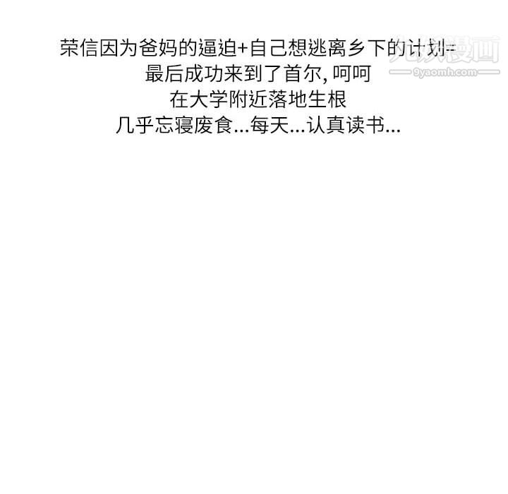 情事物语Second第7话