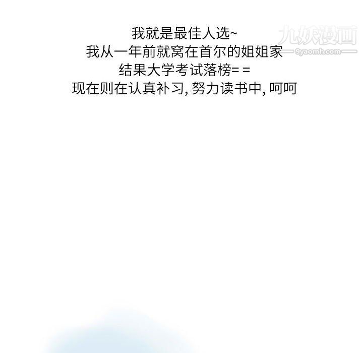 情事物语Second第7话