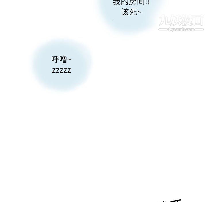 情事物语Second第7话