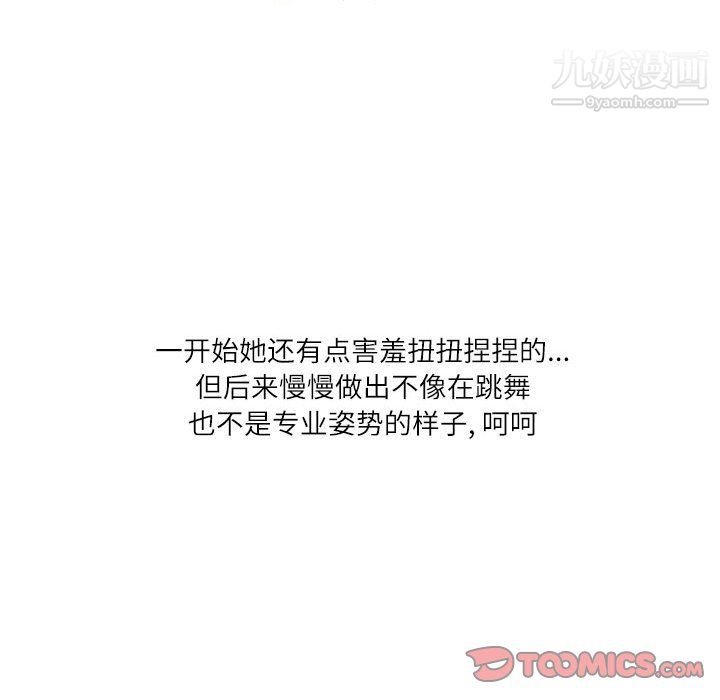 情事物语Second第7话