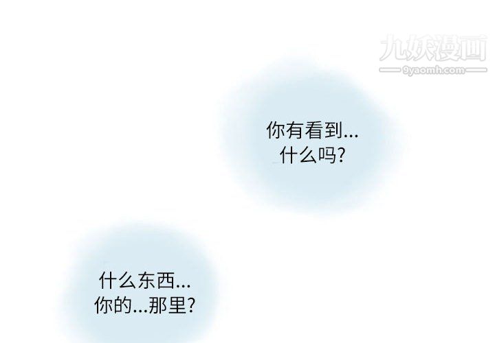 情事物语Second第8话