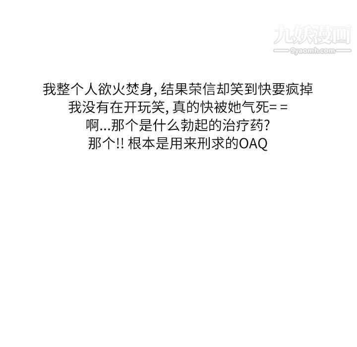 情事物语Second第8话