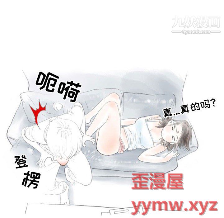 情事物语Second第8话