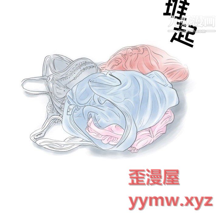 情事物语Second第8话