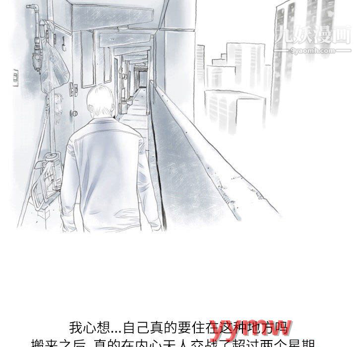 情事物语Second第9话