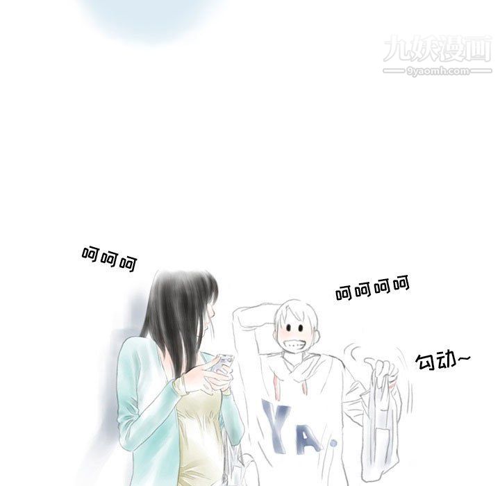 情事物语Second第9话