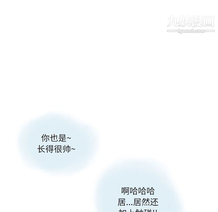 情事物语Second第9话