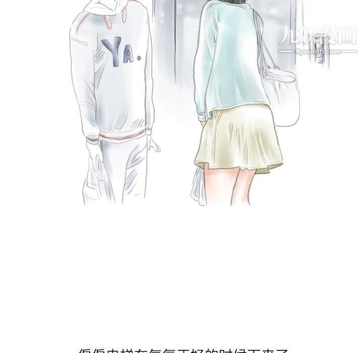 情事物语Second第9话