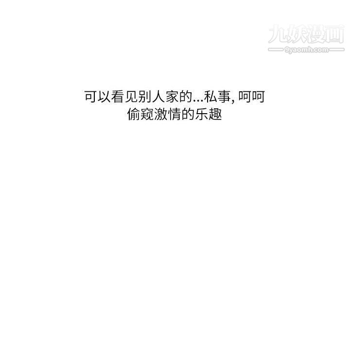 情事物语Second第9话