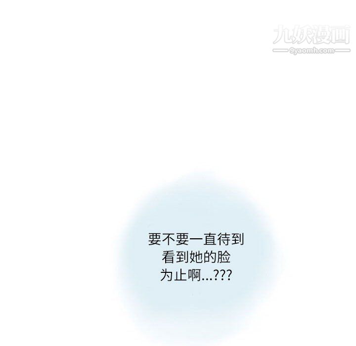 情事物语Second第9话