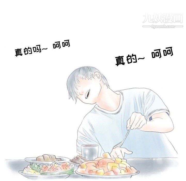 情事物语Second第10话