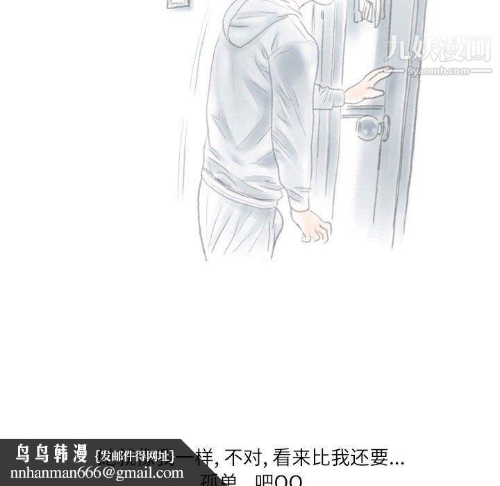 情事物语Second第10话