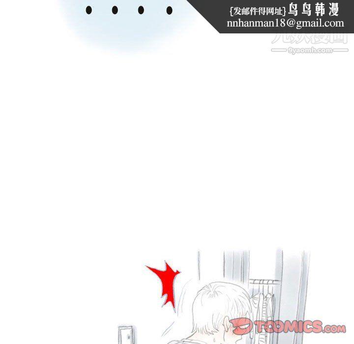 情事物语Second第10话