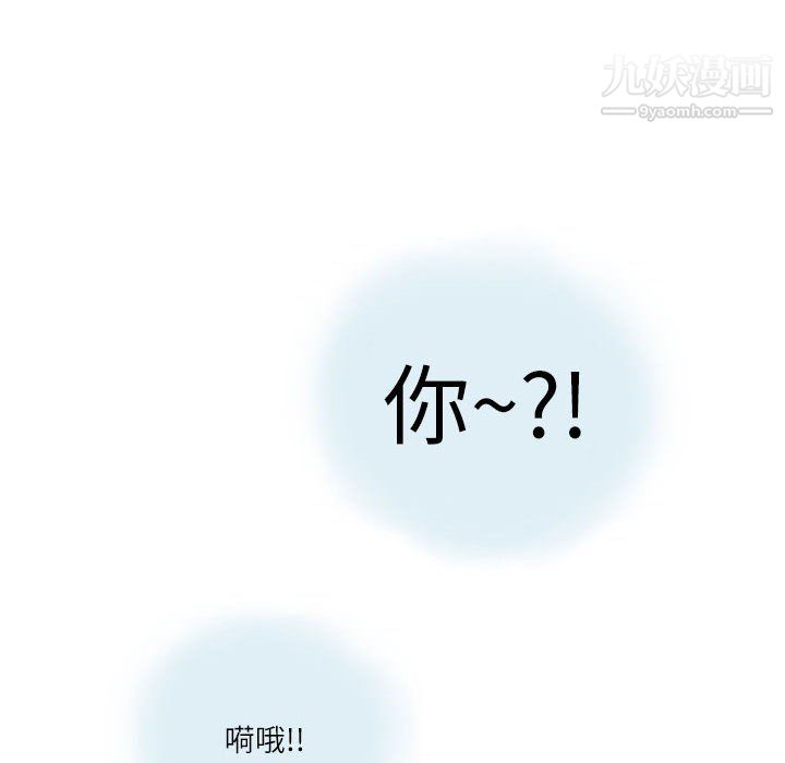 情事物语Second第10话