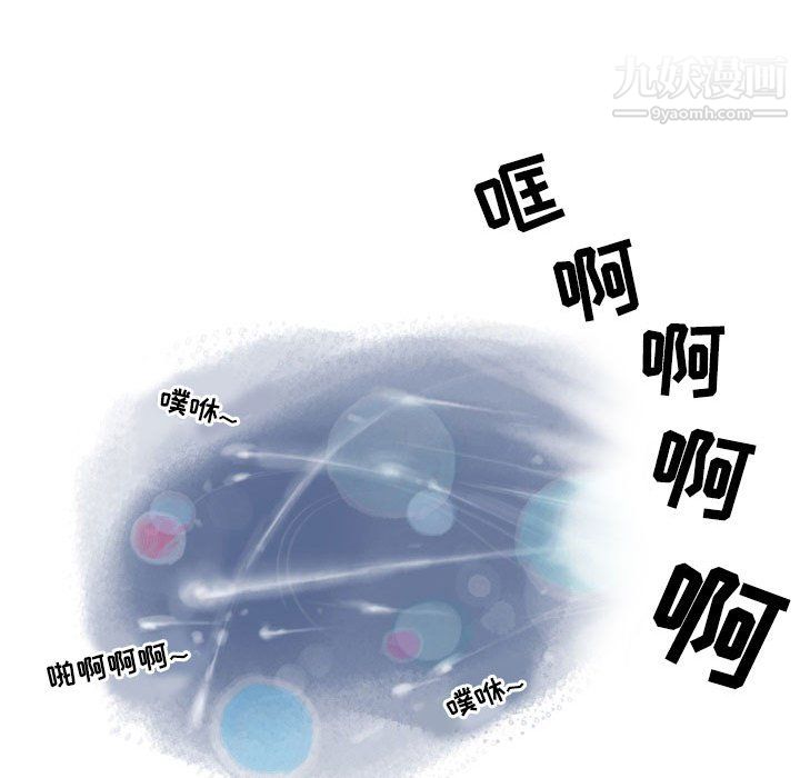 情事物语Second第10话