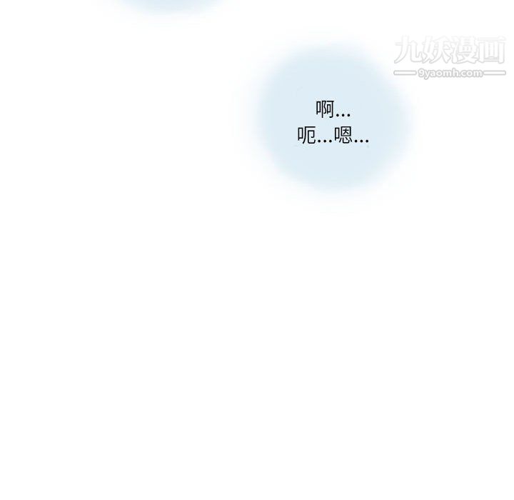 情事物语Second第10话